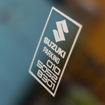 스즈키 오토바이 전화번호스티커 주차번호, 실버