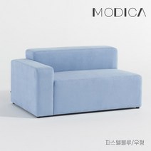 모디카 브릭 모듈형 아쿠아텍스 소파 2인용 c1006, 파스텔블루_우형