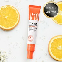 썸바이미 브이텐 비타민 톤업크림 [미백+피부톤+주름+비타민], 1개