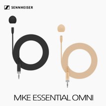 젠하이저 MKE Essential Omni 공연용 콘덴서 핀마이크, 색상선택, 베이지