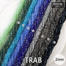 비즈아이 [2-423B]크리스탈(론델컷) 2mm(약2.5*3mm) (TRAB) [1줄(약180개)]