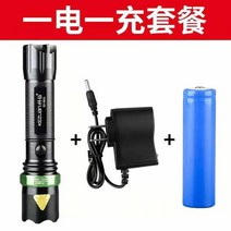 방수손전등 40000 용량 방폭 후레쉬 원사 파워 가능 충전 LED써치라이트 360629099, 숏 4000W1 전기 1충 무