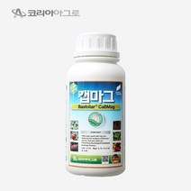 [더마론] 캡마그 500ml 원활한 수정과 착과 마그네슘 칼슘제 영양제 생육활성 농사 농업 비료 코리아아그로