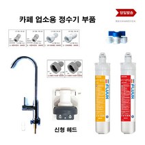 CFS9112-S 플럭스 H17-EPS2 필터 헤드 부품 자재 다모음, 1개