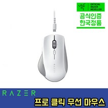레이저 프로클릭 사무용 인체공학 유무선겸용 블루투스 마우스 Razer Pro Click Wireless Mouse 정품 정발 공식인증점