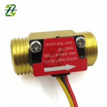유량계 G1/2 inchYF-B1 유량 센서 홀 스위치 액체 1-25L/min