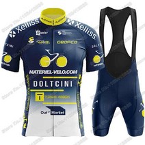싸이클 자전거 사이클링 저지 세트 Xelliss 의류 남성 프랑스 독일 도로 자전거 셔츠 정장 번호판 반바지 M, 02 2, 03 S