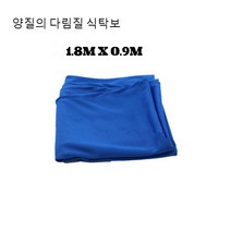 JINGHENG 다림판 세탁소 전용 다림질받침대 스펀지 두꺼운 홀이있음 옷다림질 다리미 판스펀지 매트 공업, T05-1.8*0.9미터 다림질받침대 수건