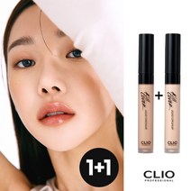 [1+1] 클리오 킬커버 리퀴드 컨실러, 2호 란제리, 3호 리넨
