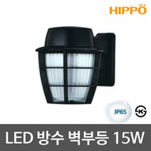 히포 LED방수등 방습등 외부벽등 욕실등 주차장등 모음, 06_LED 방수벽부등 15W ㄱ자 (DNU015B) 블랙 전구색