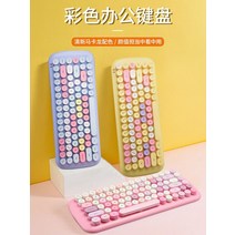 키보드 게이밍 무소음 부드러운 파스텔 톤 게임용 노트북 저소음 한손 자판기 조용한 컴퓨터 아크릴 롤전용 키감좋은 프로게, 단일사이즈, A