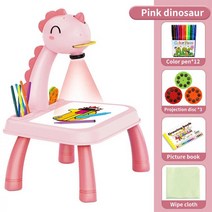 DIY LED 프로젝터 드로잉 보드 그림 테이블 책상 몬테소리 교육 학습 쓰기 태블릿 장난감, [04] Pink Dinosaur