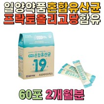 바이오 김치생유산균 김연아 프로바이오틱스 30포