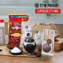 [KT알파쇼핑]안동제비원 현미 보리 고추장 담그기 세트 보관용기 (약 7.3kg 제조 가능)