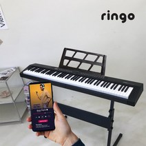 그랜드 디지털 피아노높낮이의자 전자키보드 건반 RDB-800 높이조절, 화이트