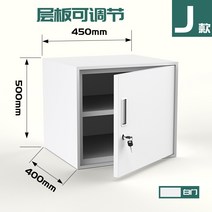 식품첨가물 전용 캐비닛 페럴 원도어 낮은 가정용, T09-화이트 철제수납장J 조항 필요한면