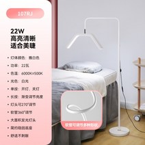 스탠드램프 무영등 시술 치과, ★22W-클리어U자형화이트-호스하이조정가능밝기