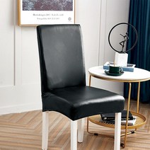 케이홈 가죽 식탁 의자커버 인조가죽 방수커버, 가죽 의자커버_블랙