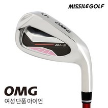 미사일골프 OMG 오엠지 Gi21 여성 단품아이언 (5~9PAS 택1)_GC, 8번