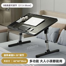 베드테이블 높이조절 접이식 좌식 테이블 베드트레이, 블랙+카드슬롯+미끄럼방지홀더