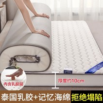 벙커침대 이층침대 2인용 귀여운 메트리스 병원 싱글매트리스 원룸 푹신한 학생 스펀지, 입체형 웨이브 화이트 10cm, 180x200cm 2인용 침대[라텍스 충전, 고효율 리