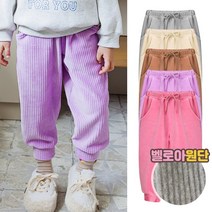 베베쥬 소프벨로아팬츠