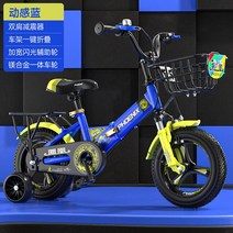 균형 풀 서스펜션 자전거 접이식 산악 도로 핸들 바 탄소 산악 자전거 펜더 알루미늄 bicicleta 스포츠 엔터테인먼트, 한 바퀴, 1-14인치, 02 One wheel_02 14inch