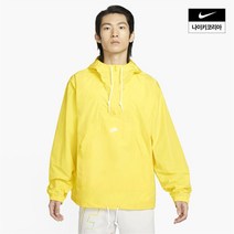나이키 클럽 남성 마리나 아노락 FN3893-718