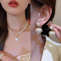 진주 목걸이 세트 럭셔리 하트 귀걸이 우아한 매력 프랑스 로맨틱 쇄골 체인 기념일 선물 쥬얼리 collares