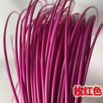 라탄소품 컬러 둥근 포도 나무 편직 과일바구니 꽃바구니 수납상자 재료 인테리어 모방 라탄편직재료, T24-진노란색 3.0mm