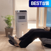 미니 에어컨선풍기 에어쿨러 냉풍기 냉방기 얼음선풍기 소형 휴대용 이동식 가정용 사무실 업소용 캠핑용 비커, 화이트
