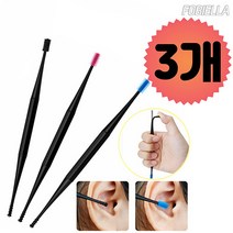 FOBIELLA 안아프고 시원하게~ 위생적인 비엘라 양면 실리콘 귀이개 3개 세트, 3개 (블랙+블루+핑크)