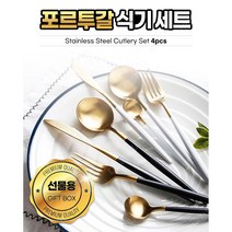 금수저 선물세트 집들이 부부 세트, 실버