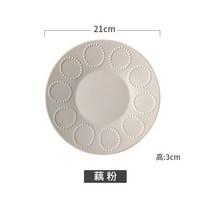 북유럽풍접시 예쁜접시 북유럽 스타일 매트 비드 림 팔각 플레이트 세라믹 생선 접시 과일 디저트 케이크, 04 Picture Color