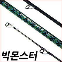 SFC 빅 몬스터 SB110 바다루어대 대물 부시리 농어, 단품