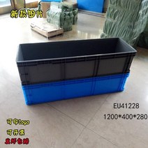플라스틱 양어장 거북이 수조 배수 낚시 물고기 박스, 단일옵션