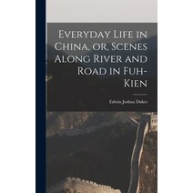 (영문도서) Everyday Life in China or Scenes Along River and Road in Fuh-kien Hardcover, Legare Street Press, English, 9781016052528