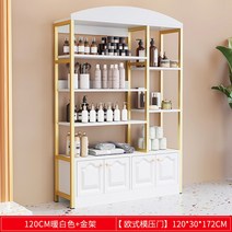 화장품 쇼케이스 진열장 샵 집 정리함 네일아트 스킨 샴푸, 유럽식120cm 길이의 금장