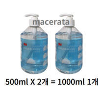 3M 신형 9270 손소독제 500ml, 1000ml, 2개