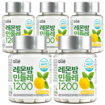 민들레 추출물 레몬밤 1200 단델리온 알레 600mg x 60정, 5통