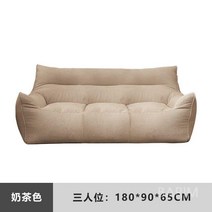 1인 쇼파 원룸 빈백 소파 수유 의자 패브릭 암체어 낮은 좌식 편안한 안락, 3인용 밀크티
