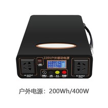 고성능 캠핑용 파워뱅크 배터리 휴대용 낚시 고속충전 보조 올인원 대용량 차박, 400w 200wh 급속충전보호
