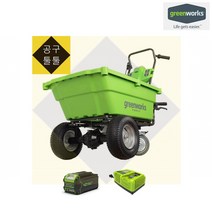 그린웍스 40V 충전식 가든카트 5Ah 1팩 전동 동력 전기 운반차 리어카 수레 손수레 구루마 전기차, 1개