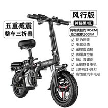 미니멀 접이식 전기 자전거 성인용 리튬, Five30A600KM+Five30A600KM