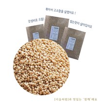 이슬처럼 수입 인도산 볶음참깨 500g 1kg 4kg 5kg, 1개