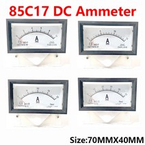 전류미터 아날로그 전류 패널 계량기 전류계 회로 테스트 암페어 테스터 게이지 85C17 D, 2.2A
