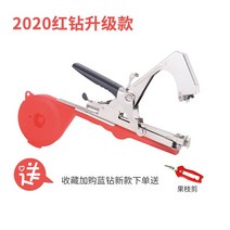 모종 농기구 자동 결속기 지지대 포도 고추 호박 농사, 2020년 레드드릴 업그레이드 모델 (날 스프링 액세서