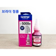 브라더 BT5000M 정품잉크 BTD60BK BT5000Y BT5000C 부산프린터렌탈 [프린팅코디], BT5000M(빨강)