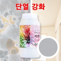 천연 단열 페인트 자연정원 규조토 곰팡이 결로 방지 항균 친환경 아이방 베란다 바른황토, 그레이, 1.5kg