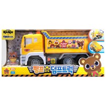 대영통상-비주비주x에그브릭 펌프 덤프트럭